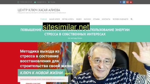 hasai.ru alternative sites