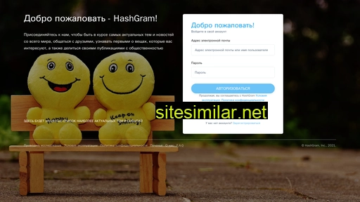 hashgram.ru alternative sites