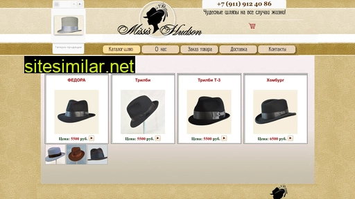Hats-on similar sites