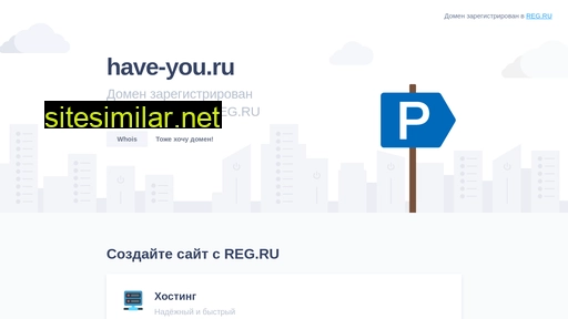 have-you.ru alternative sites