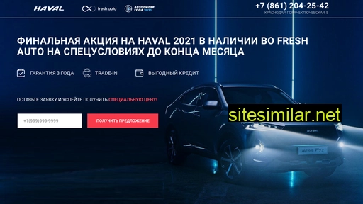 haval-krd-freshauto.ru alternative sites