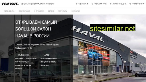 haval-spb.ru alternative sites