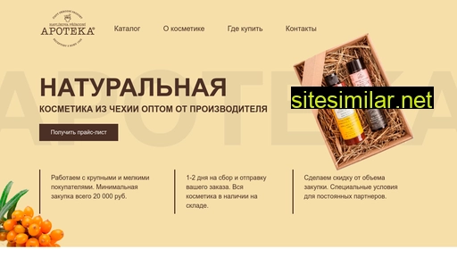 havlikovaapoteka.ru alternative sites