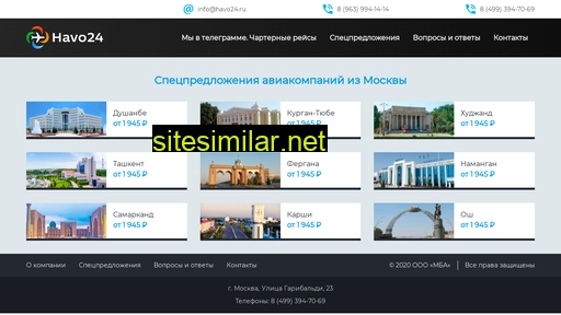 havo24.ru alternative sites