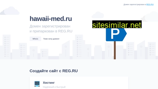 hawaii-med.ru alternative sites