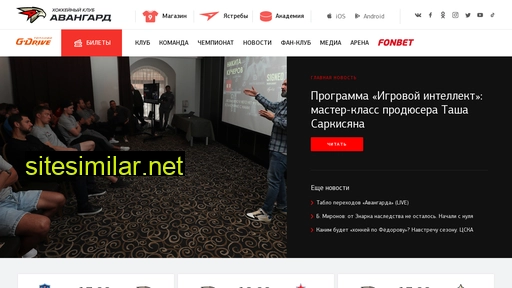 hawk.ru alternative sites