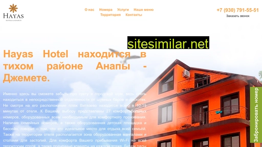 hayas-hotel.ru alternative sites