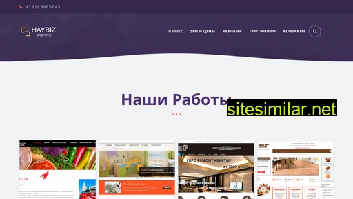 haybiz.ru alternative sites