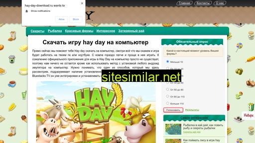 Hay-day-download similar sites