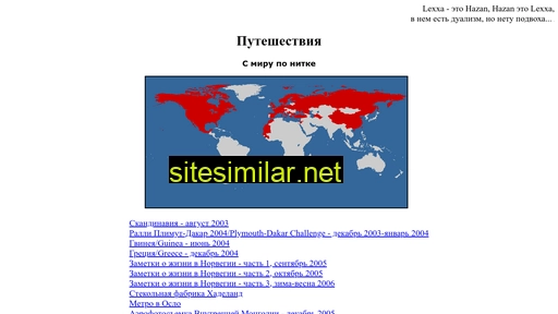 hazan.ru alternative sites