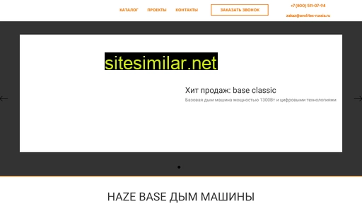 haze-base.ru alternative sites