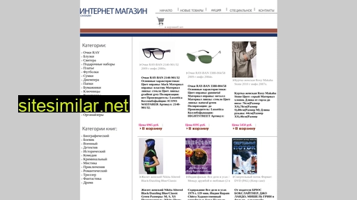 hazardousatmosphere.ru alternative sites