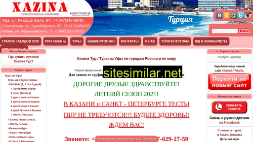 hazinatur.ru alternative sites