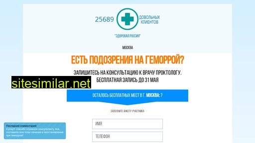 hazpl.ru alternative sites