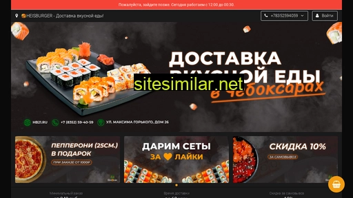 hb21.ru alternative sites