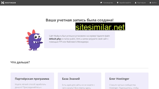 hbaby.ru alternative sites