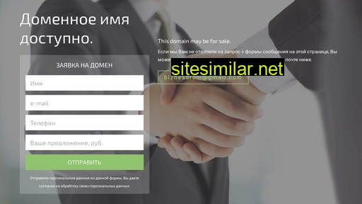 hbank.ru alternative sites