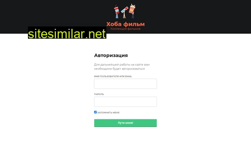 hbf20.ru alternative sites