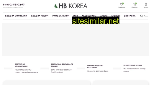 Hbkorea similar sites