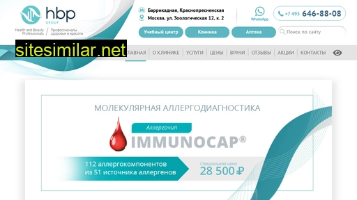 hbp-group.ru alternative sites
