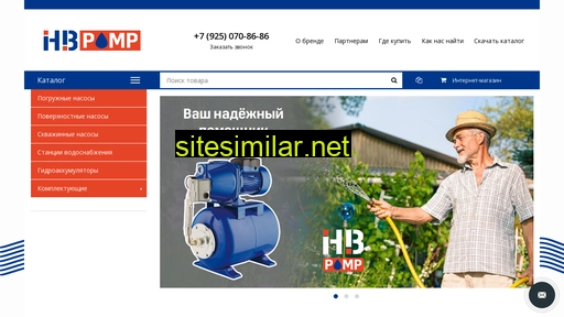 hbpump.ru alternative sites