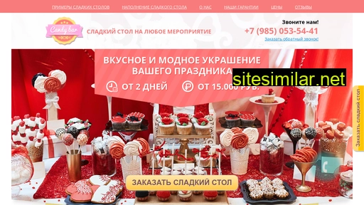 hcandybar.ru alternative sites