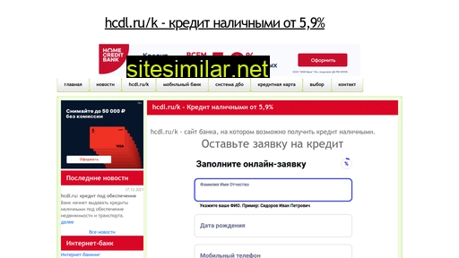 hcdl-k.ru alternative sites