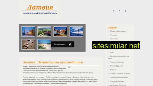 hcermak.ru alternative sites