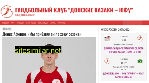 hc-taganrog.ru alternative sites