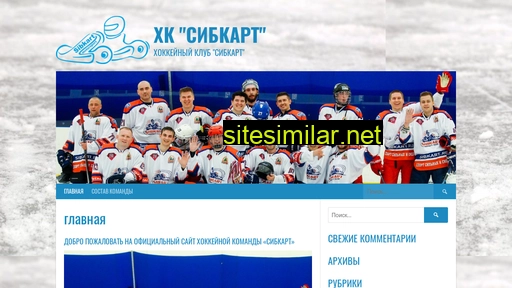 hcsibkart.ru alternative sites