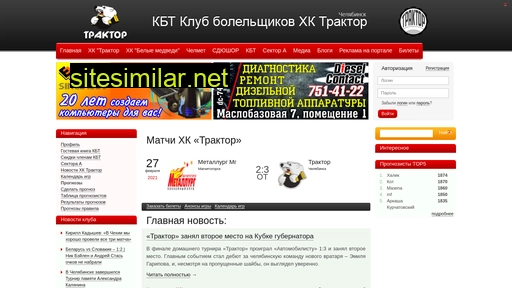 hctraktor.ru alternative sites