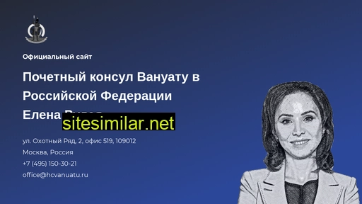 hcvanuatu.ru alternative sites