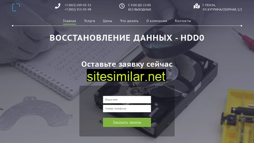 hdd0.ru alternative sites