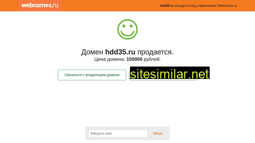 hdd35.ru alternative sites