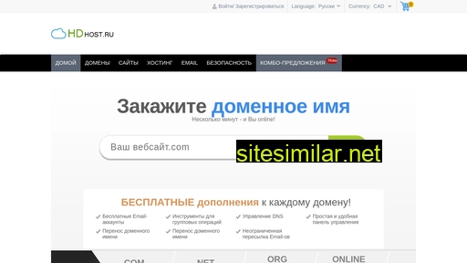 hdhost.ru alternative sites