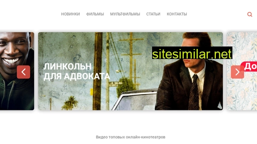hdkinolist.ru alternative sites