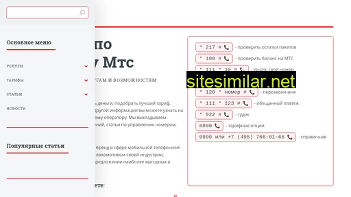 hdmts.ru alternative sites