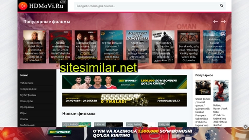 hdmovi.ru alternative sites