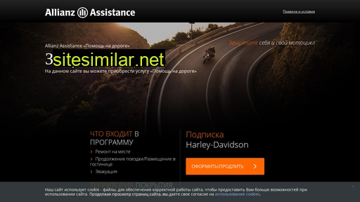 Hd-assistance similar sites