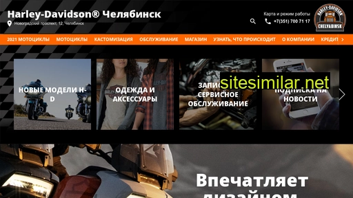 Hd-chelyabinsk similar sites