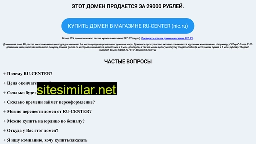 hd-group.ru alternative sites