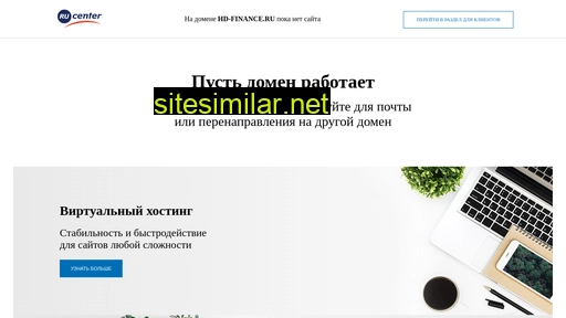 hd-finance.ru alternative sites