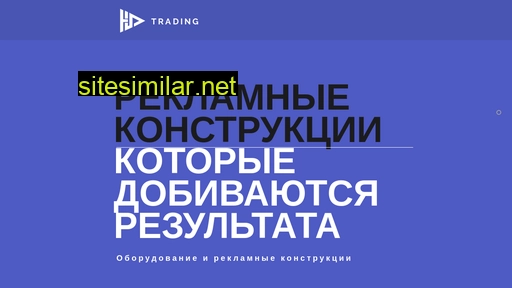 hd-trading.ru alternative sites