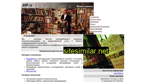 hdp.ru alternative sites