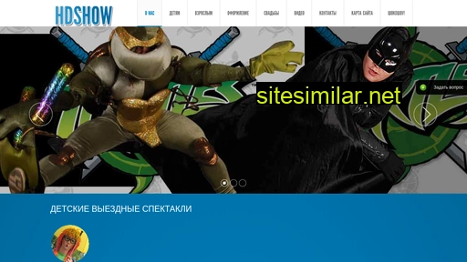 hdshow.ru alternative sites