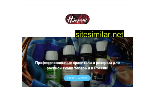 hdupont.ru alternative sites