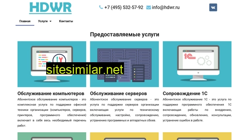 hdwr.ru alternative sites