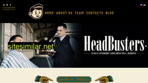 Headbusters similar sites