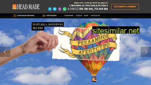 headmade.ru alternative sites
