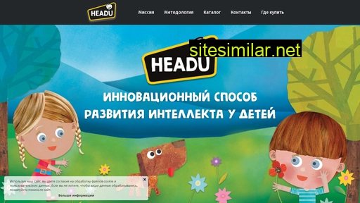 headu.ru alternative sites